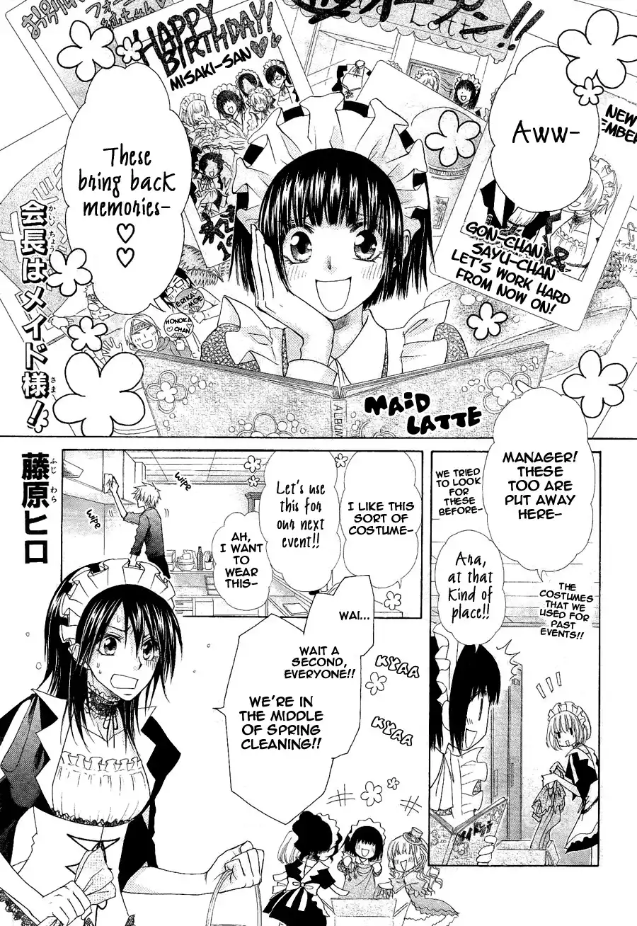 Kaichou Wa Maid-sama! Chapter 58 1